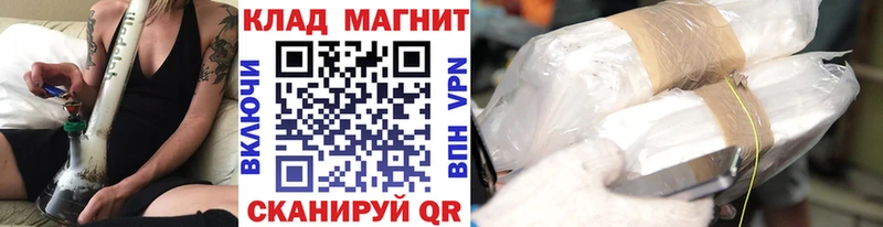 Где найти наркотики Волжский Канабис  Мефедрон  COCAIN  Кетамин  ГАШИШ  Метамфетамин 