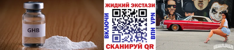 дарк нет клад Волжский Бутират вода