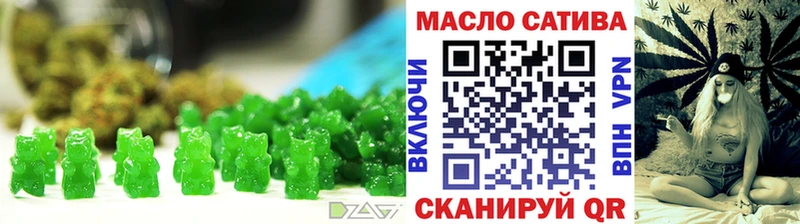 купить наркотик  Волжский  Еда ТГК конопля 