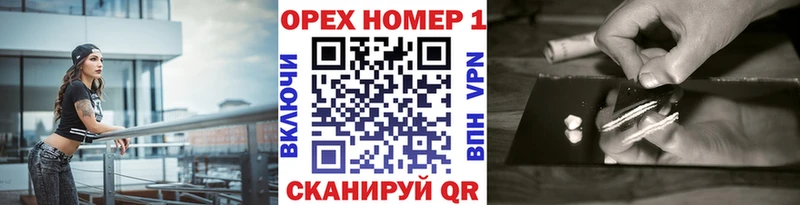 сколько стоит  Волжский  КОКАИН 97% 