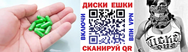 закладка  Волжский  Ecstasy диски 