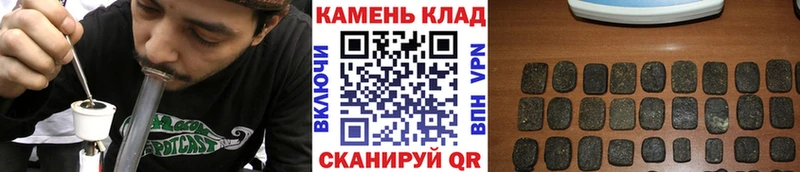 ГАШ хэш  MEGA ТОР  Волжский 