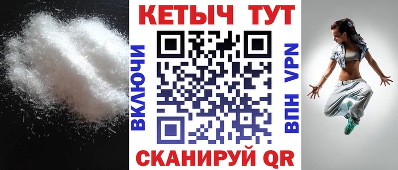 Кетамин VHQ Волжский