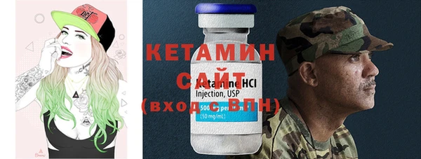 кристаллы Алексеевка