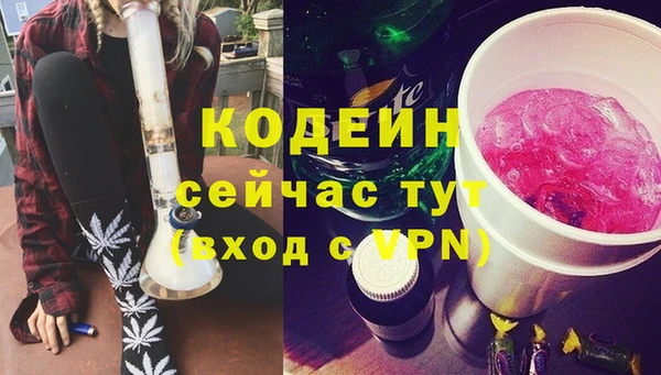 MESCALINE Магас