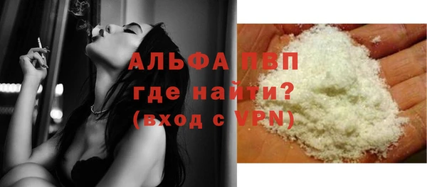 кристаллы Алексеевка