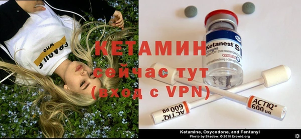 кристаллы Алексеевка