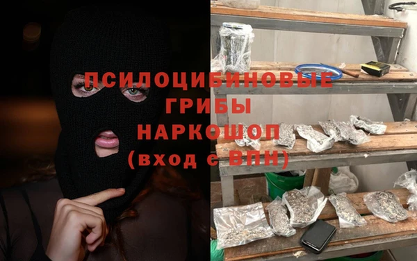 кристаллы Алексеевка