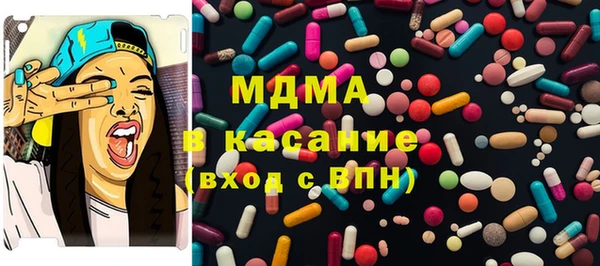 кристаллы Алексеевка