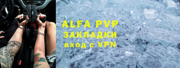 кристаллы Алексеевка