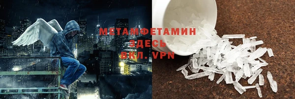 кристаллы Алексеевка