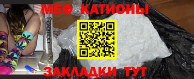 МДМА Ликино-Дулёво