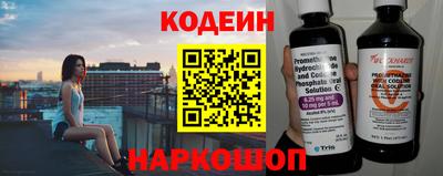 герыч Ливны