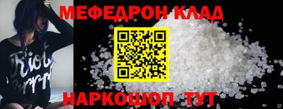 МДМА Ликино-Дулёво