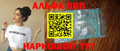 Альфа ПВП Лесосибирск