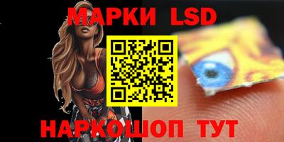 герыч Ливны