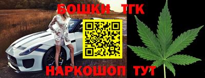герыч Ливны