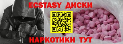 Альфа ПВП Лесосибирск