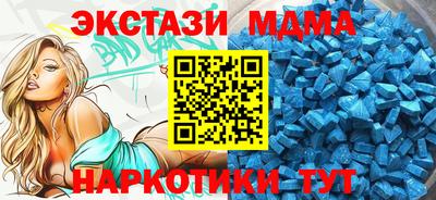 МДМА Ликино-Дулёво