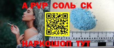 герыч Ливны