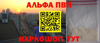 герыч Ливны