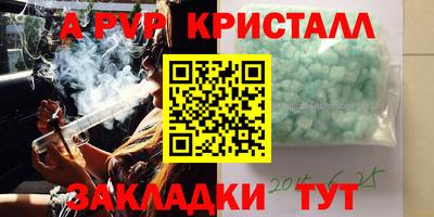 Альфа ПВП Лесосибирск