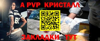 герыч Ливны