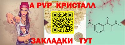 герыч Ливны
