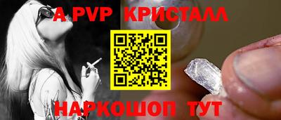 Альфа ПВП Лесосибирск