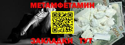 Альфа ПВП Лесосибирск