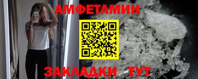 герыч Ливны