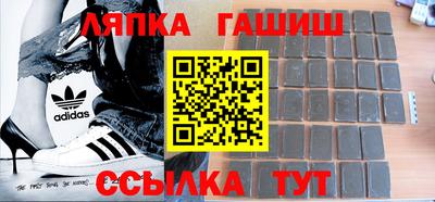 Альфа ПВП Лесосибирск