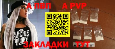 герыч Ливны