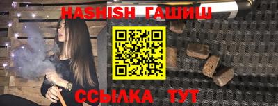 Альфа ПВП Лесосибирск