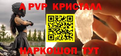 герыч Ливны