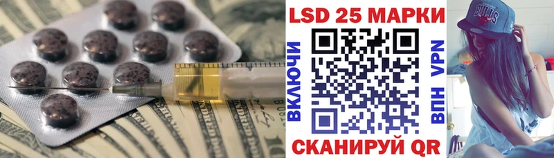 купить   Волжский  LSD-25 экстази ecstasy 
