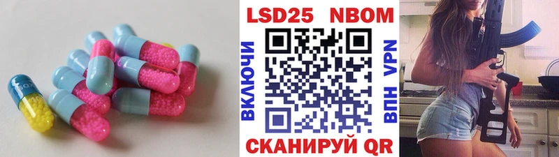 ЛСД экстази кислота Волжский