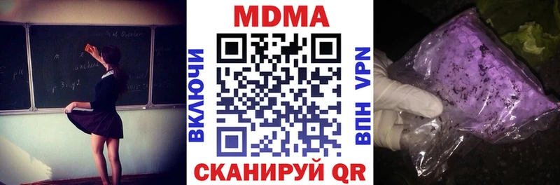 МДМА Molly KRAKEN ссылка Волжский