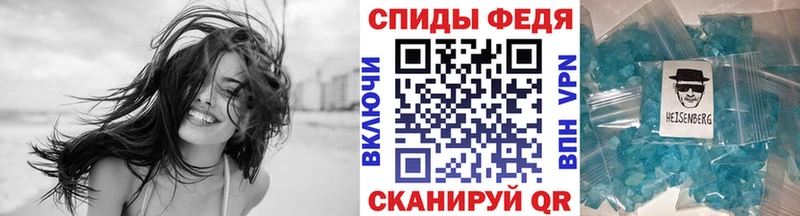 MEGA зеркало  Волжский  МЕТАМФЕТАМИН витя 