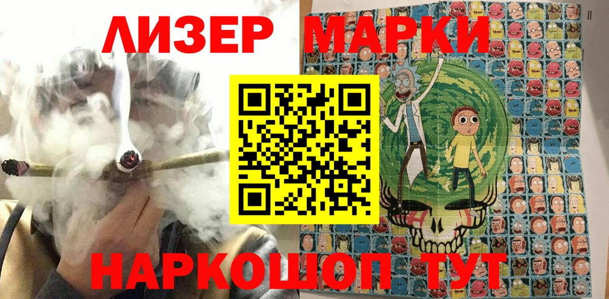 ГАШ  COCAIN  МЕФ кристаллы  Вход с VPN  Волжский  Канабис  ГАШИШ 