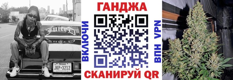 Каннабис VHQ  Волжский 