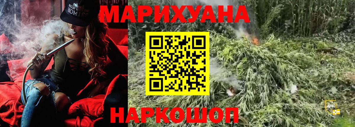 Марихуана ГИДРОПОН  Вход с VPN  Конопля гибрид  Марихуана OG Kush  Волжский 